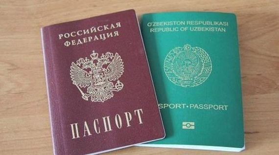 прописка в Ленинске